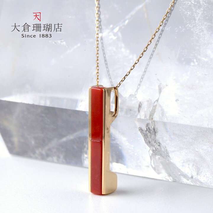 楽天市場】血赤珊瑚 ペンダント トップ ヘッド さんご サンゴ K18 18金 