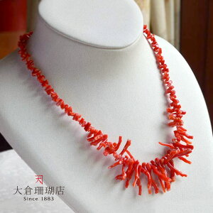 赤珊瑚 ネックレス サンゴ さんご 枝 大ヤタラ 天然石 ユキコ オオクラ ブランド レディース ジュエリー 送料無料 本珊瑚 3月誕生石