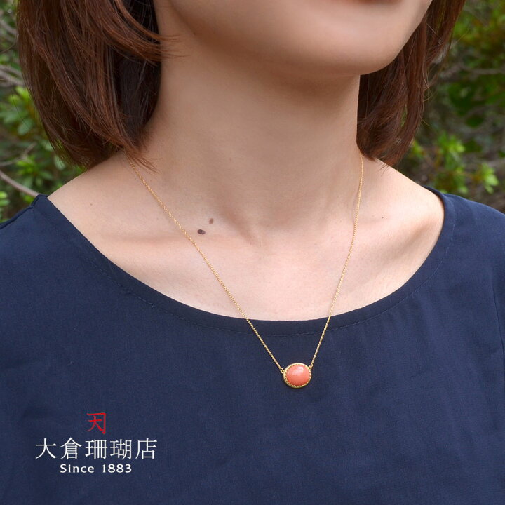 楽天市場】【ポイント最大34倍】ガーネ珊瑚 ペンダント ネックレス 