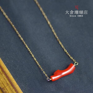 枝 赤珊瑚 ネックレス ペンダント 血 サンゴ さんご 10金 K10 日本産 ショート 天然石 ユキコ オオクラ ブランド レディース ジュエリー 送料無料 3月誕生石 本珊瑚