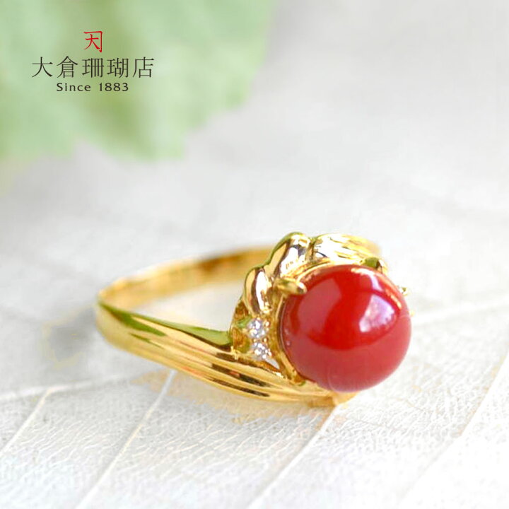 楽天市場】血赤 珊瑚 サンゴ さんご 18金 K18 丸珠 リング 指輪 ユキコ  