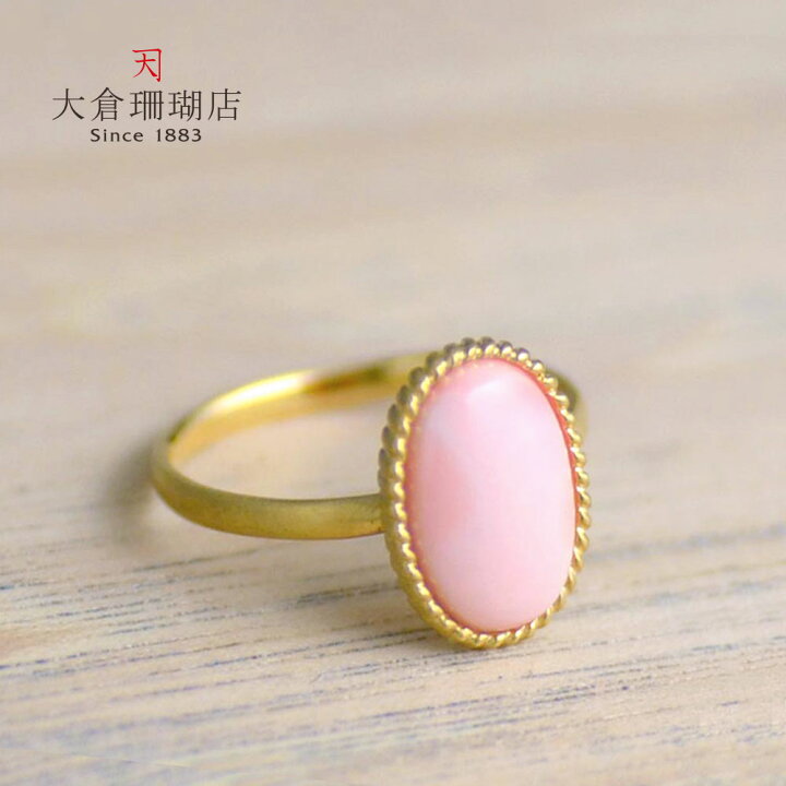 楽天市場】【珊瑚フェア25%OFFクーポンご利用で57450円】ピンク珊瑚 