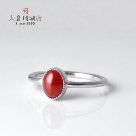 血赤珊瑚 リング サンゴ さんご 18金 K18 WG ホワイトゴールド オーバル 指輪 天然石 ユキコ オオクラ ブランド ジュエリー アクセサリー 送料無料 3月誕生石 本珊瑚