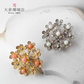 楽天市場】 珊瑚 > ブローチ : ユキコ オオクラ 大倉珊瑚店