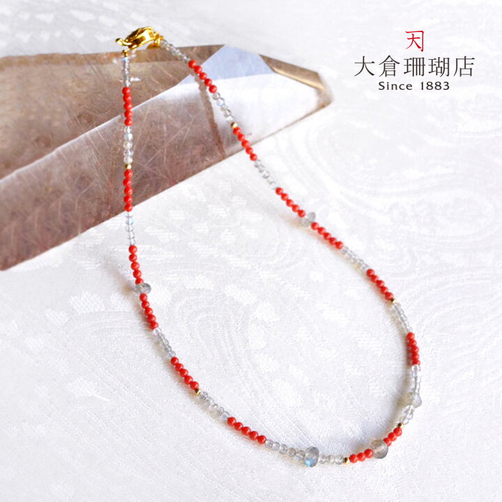 楽天市場】地中海珊瑚 ネックレス 胡渡り サンゴ さんご 
