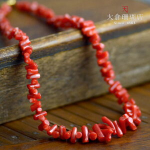 珊瑚 アクセサリー ブランドの人気商品・通販・価格比較 - 価格.com
