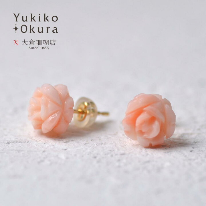 楽天市場 ピアス イヤリング ピンク ミス 珊瑚 サンゴ さんご K18 18金 薔薇 バラ 天然石 ユキコ オオクラ ブランド おしゃれ ジュエリー アクセサリー 送料無料 レディース 女性 3月 誕生石 ギフト プレゼント にも ユキコ オオクラ 大倉珊瑚店