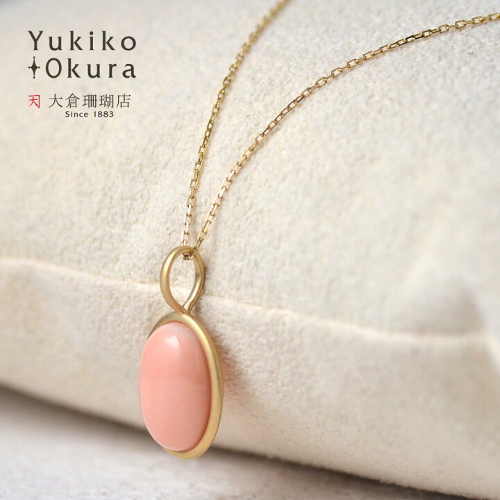 楽天市場】【珊瑚フェア25%OFFクーポンご利用で58500円】ミス珊瑚  