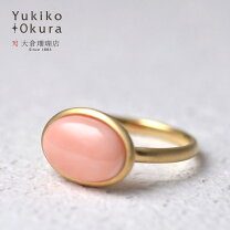 楽天市場】ピンク 珊瑚 指輪の通販