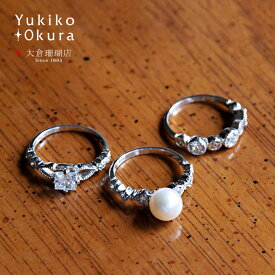 【全品ポイント10倍】淡水パール リング 指輪 真珠 キュービックジルコニア シルバー SV925 3本セット 天然石 ユキコ オオクラ ブランド レディース ジュエリー 送料無料 6月誕生石