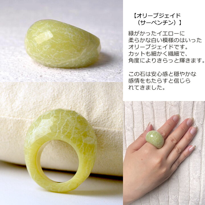 楽天市場】【20日全品ポイント10倍】リング ユキコ オオクラ 天然石 