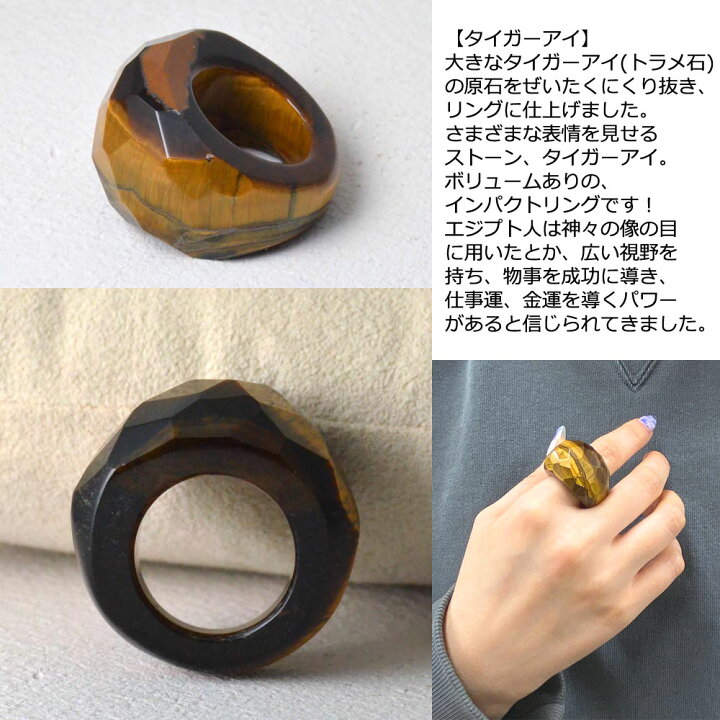 楽天市場】【ポイント最大34倍】リング ユキコ オオクラ 天然石 