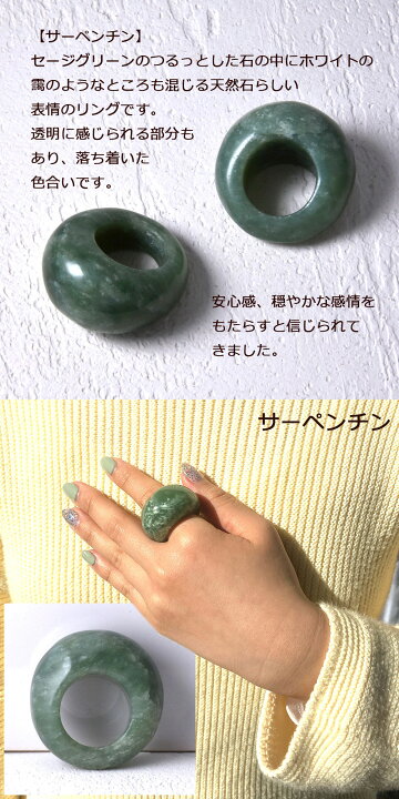 楽天市場】天然石 リング パワーストーン 原石 大ぶり ボリューム 