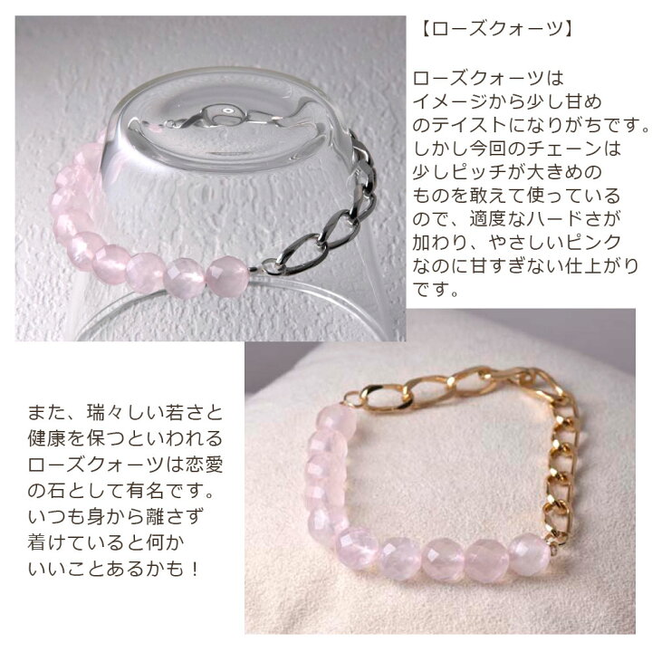 楽天市場】天然石 チェーン 簡単 ブレスレット ペアルック ユニ 