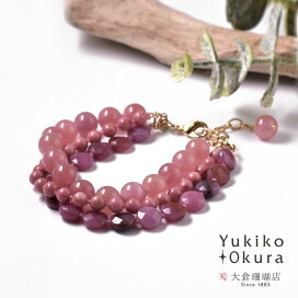 楽天市場】 Yukiko Okura > ブレスレット : ユキコ オオクラ 大倉珊瑚店