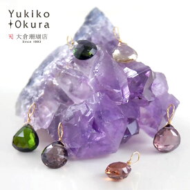 トルマリン チャーム 18金 K18 ゴールド チャーム グリーン ブラウン グレー 天然石 ユキコ オオクラ ブランド レディース ジュエリー 送料無料