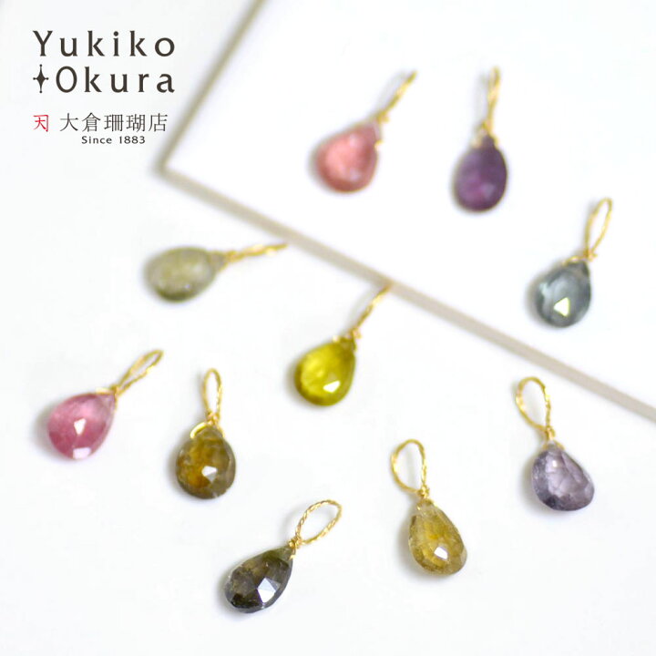 楽天市場】トルマリン チャーム ペンダント トップ 18金 K18 フラット 