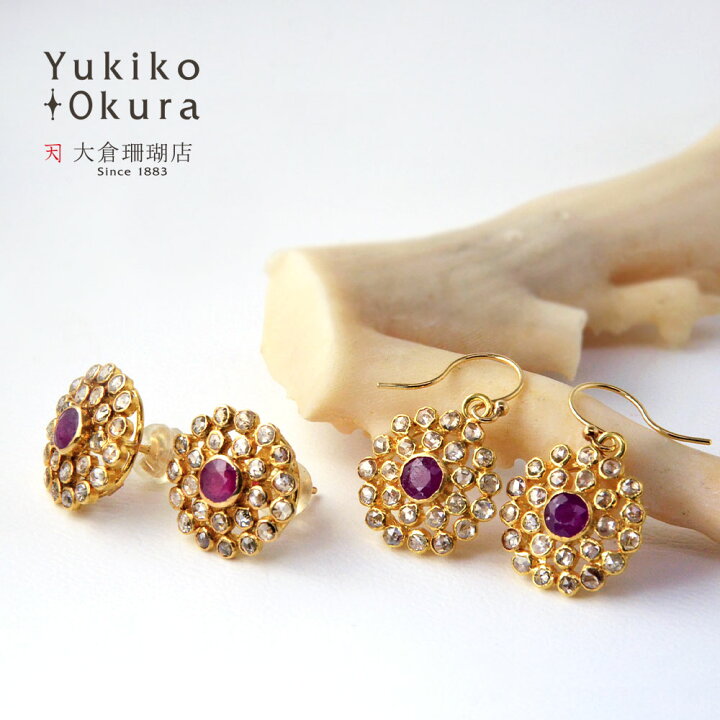 楽天市場】ルビー ブラウンダイヤ ピアス K18 18金 ゴールド ピンク 