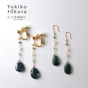 イヤリング ピアス モスアゲイト エチオピアオパール マルチサファイア サファイヤ サボライト K18 18金 天然石 ユキコ オオクラ ブランド レディース ジュエリー 送料無料