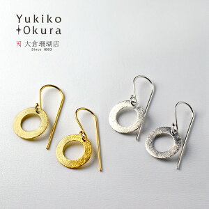 Vo[ sAX SV 925 S[hJ[ Vo[J[ AVdグ Eh Ch LR IIN uh fB[X WG[ 