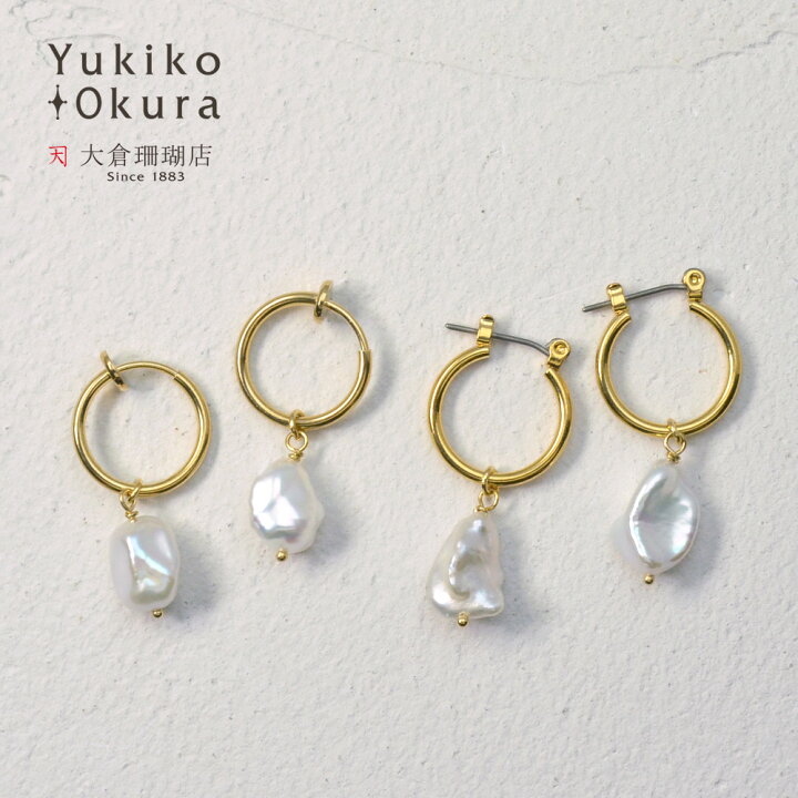楽天市場】淡水 パールピアス イヤリング フープ ゴールド ケシ 