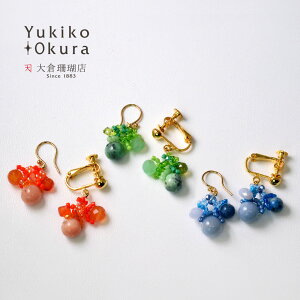 �V�R�� �s�A�X �C�������O �I�����W �O���[�� �u���[ �J���T�C�g �J�[�l���A�� �o���T�C�g �N���\�v���C�Y �y���h�b�g �G���W�F���C�g ���s�X���Y�� �҂݂��� �t�����W ���L�R �I�I�N�� �u