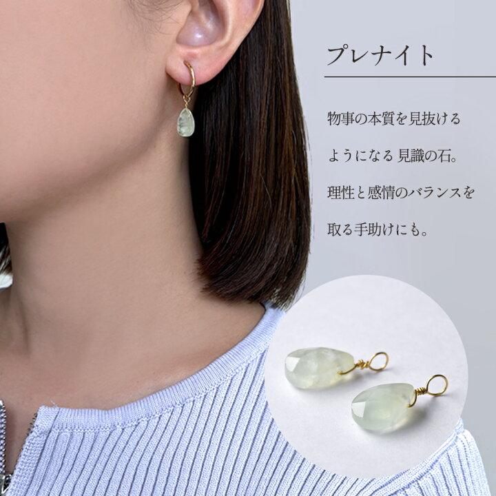 楽天市場】フープ イヤリング ピアス プレナイト ターコイズ 