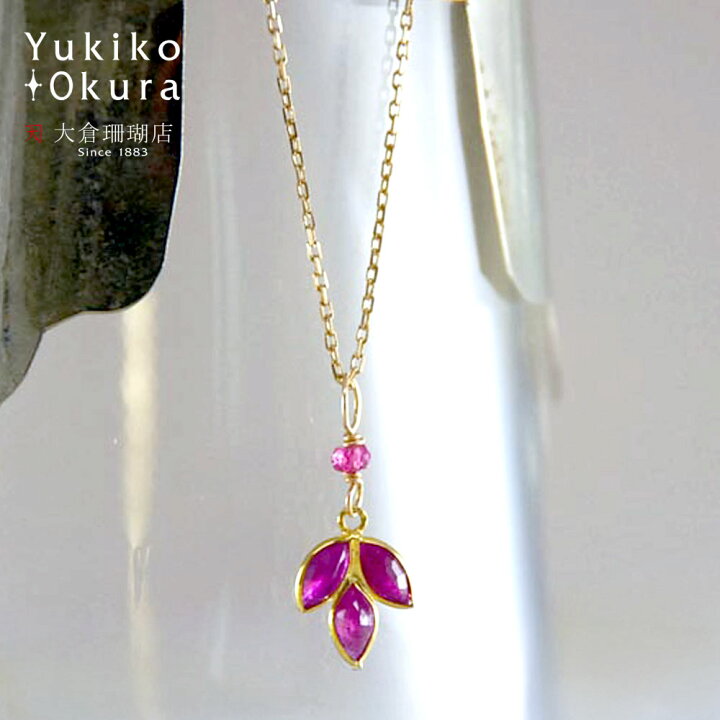 楽天市場】ルビー ペンダント ネックレス 18金 K18 リーフデザイン 