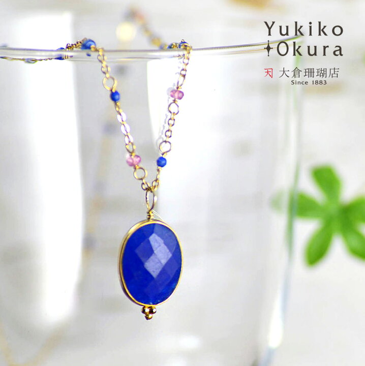 楽天市場】【ポイント最大34倍】【50%OFF！5月タイムセール】天然石 