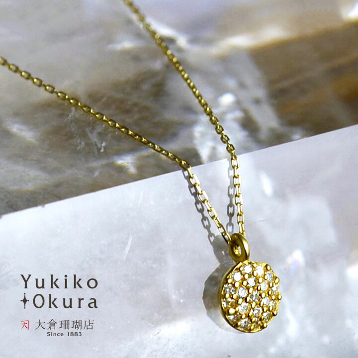楽天市場】ダイヤ ネックレス ペンダント ダイヤモンド 18金 K18 