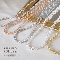 楽天市場】淡水パール 小粒 ロングネックレスの通販