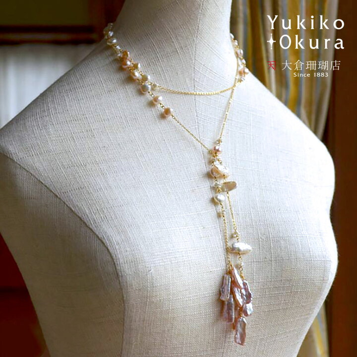 楽天市場】【18日全品ポイント10倍】淡水パール ラリエット ネックレス 