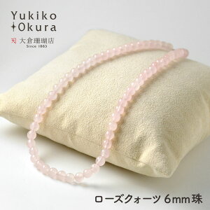 ���[�Y�N�H�[�c �l�b�N���X ���E���h 6mm�� �x�[�V�b�N �V���v�� �s���N �V�R�� ���L�R �I�I�N�� �u�����h ���f�B�[�X �W���G���[ ��������