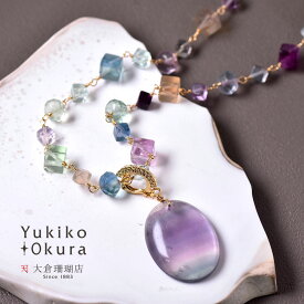 フローライト ペンダント ネックレス オーバル トップ ヘッド カラフル マルチカラー ブルー グリーン パープル ベージュ ゴールドカラー 天然石 ユキコ オオクラ ブランド レディース ジュエリー 送料無料