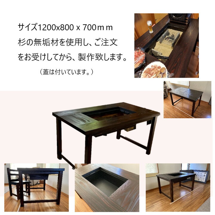 楽天市場】大型ダイニング囲炉裏テーブルと木製椅子4脚のセット 