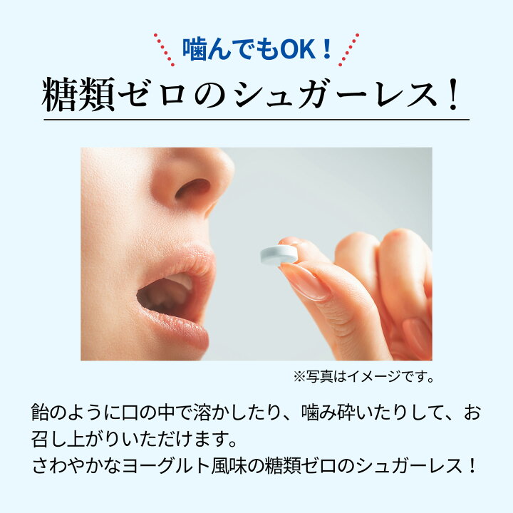 楽天市場】【公式】 毎日一粒 MBP(R) 30粒 30日分 3個セット 雪印 