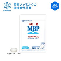 タンパク質 サプリメント 錠剤の通販