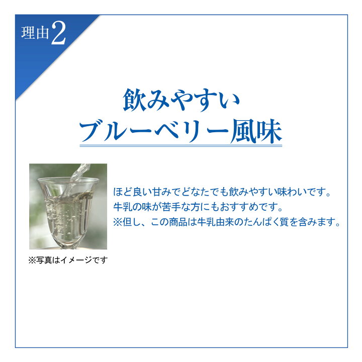 楽天市場】【公式】 毎日骨ケア MBP(R) ブルーベリー風味 30本 30日分 