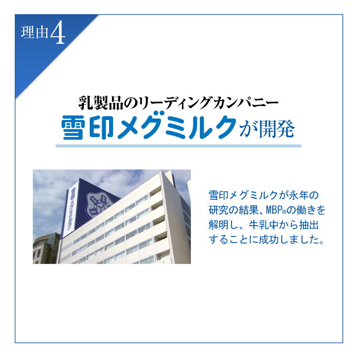 楽天市場】【公式】 毎日骨ケア MBP(R) ブルーベリー風味 30本 30日分 