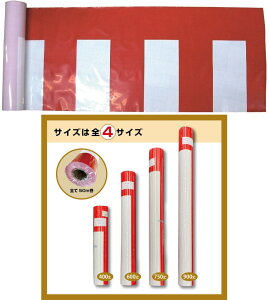 ɋ|G`rj[g@S(50m) /40cm/60cm/75cm-90cm4