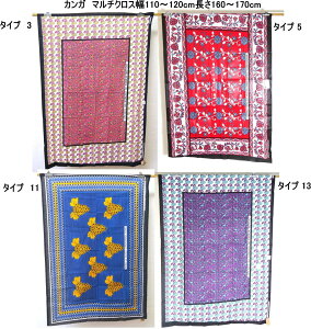 AtJ\zwJKxe[uNX@}`NX110cm`120cm×160cm`170cmTCY͑̌덷-maraika