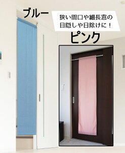 ���������n�[�t�T�C�Y�̂�� ��43x170cm�䃍���O�T�C�Y�u�����[�@�S2�F�v BL PI -cos-riri
