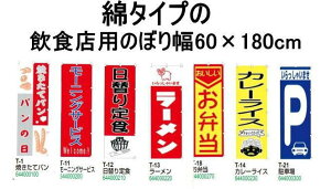 HXp̂ڂ@Ȑn^Cv600×1,800mm-endou