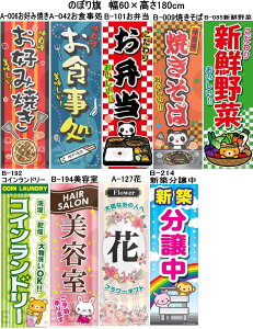 ̂ڂ@|GXen^Cv600×1,800mm/DݏĂ/H/Flowerԃt[Mtg/Ă/VN/?ٓ/RCh[/wATe/Vz/libre