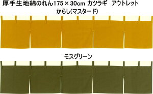  Ȃ̂175cm×30cmJE^[̂AEgbgJcM炵(}X^[h)21988/XO[21987/TCY肪ƈႤi``11tjcosn/W/Vv/JE^[