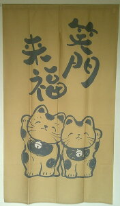 @â񃍃O85Z`×150Z`@Ζ嗈uLvi10175j-2294