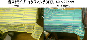 ׃XgCvC^}`NX150cm×225cme[uNXBDCX021T-mara