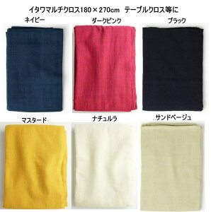 �C�^���}���`�N���X180cm×270cm�e�[�u���N���X��TBC3003T-mara