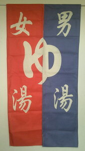 ĵ 70137cmԁdanjoyu-NO-3