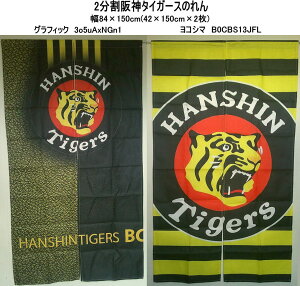 2̍_^CK[X̂84150cm(42cm150cm×2) /OtBbN/RV}